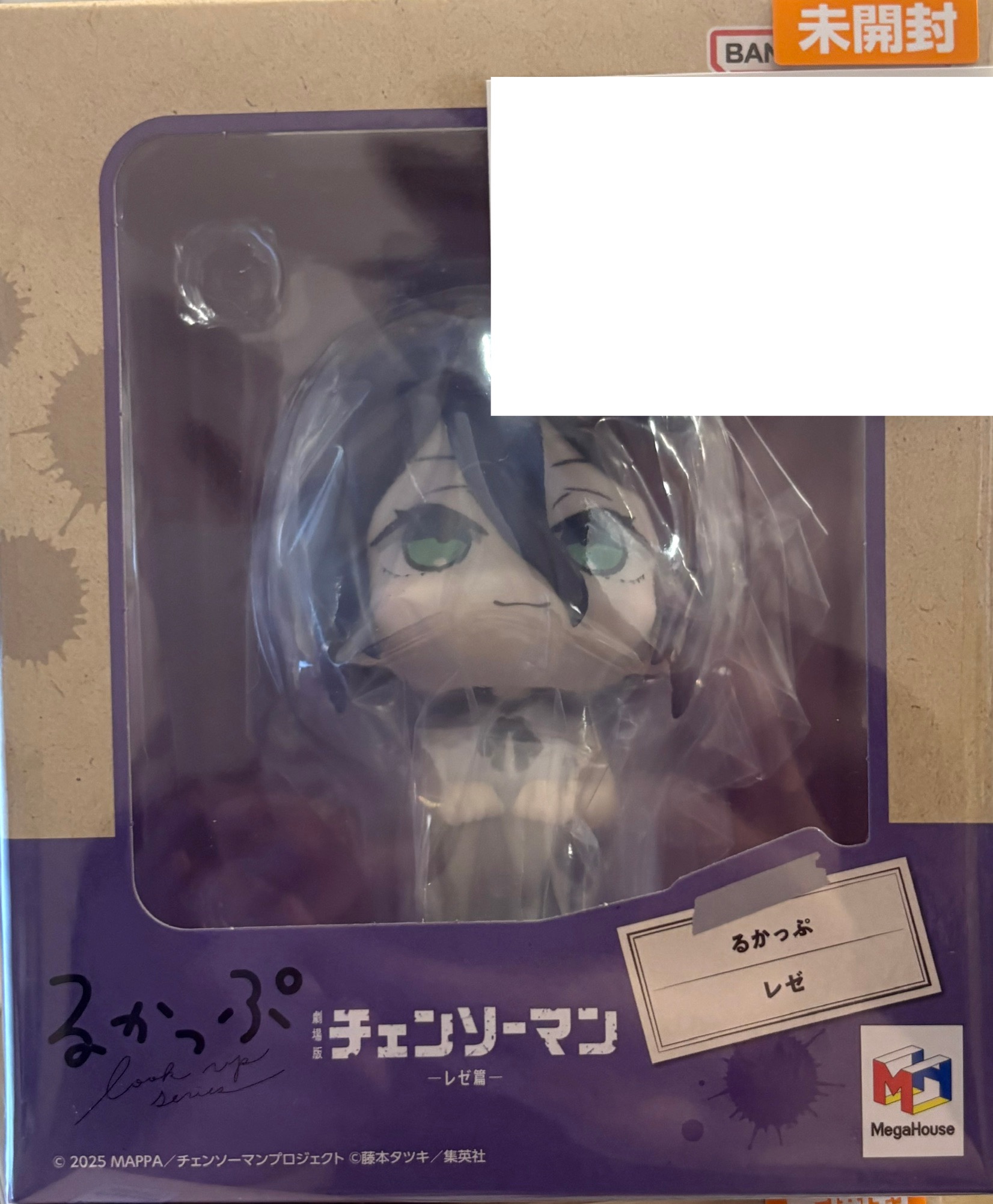 【未開封】 るかっぷ チェンソーマン レゼ