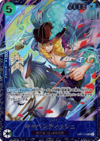 【PROMO】EB01-012 キャベンディッシュ SR【状態 S】（ワンピースカードゲーム）