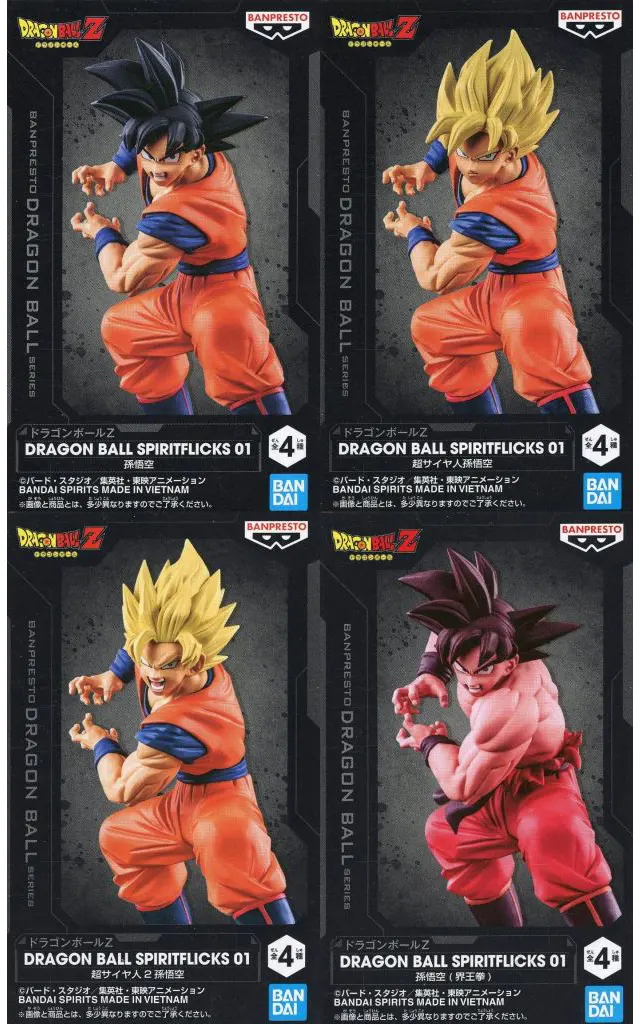 【未開封】ドラゴンボール SPIRITFLICKS 01 孫悟空 全4種セット