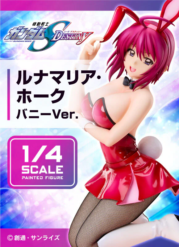 【未開封】機動戦士ガンダムSEED DESTINY ルナマリア・ホーク バニーVer.