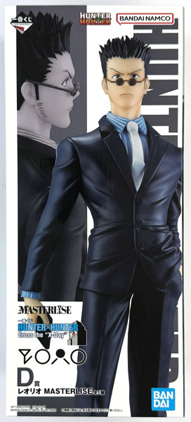 【未開封】一番くじ HUNTER×HUNTER Cross the "X-day" D賞 レオリオ MASTERLISE