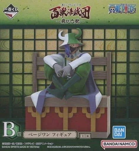 【未開封】一番くじ ワンピース 百獣海賊団～飛び六胞～ B賞 ページワン フィギュア