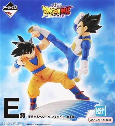 【未開封】一番くじ ドラゴンボール DAIMA ダイマ E賞 孫悟空＆ベジータ フィギュア