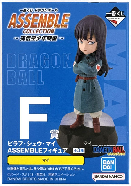 【未開封】一番くじ ドラゴンボール ASSEMBLE COLLECTION ～孫悟空少年期編～ F賞 マイ ASSEMBLEフィギュア