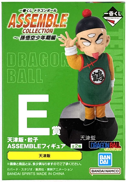 【未開封】一番くじ ドラゴンボール ASSEMBLE COLLECTION ～孫悟空少年期編～ E賞 天津飯 ASSEMBLEフィギュア