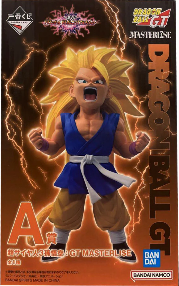 【未開封】一番くじ ドラゴンボール VS オムニバスアルティメット A賞 超サイヤ人3孫悟空：GT MASTERLISE