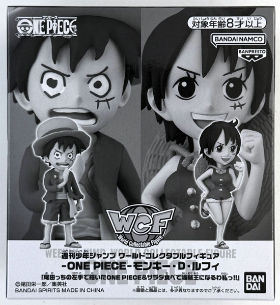 【未開封】週刊少年ジャンプ ワールドコレクタブルフィギュア ONE PIECE モンキー・D・ルフィ 「尾田っちが左手で描いたONE PIECE＆サラダたべて海賊王になるわ私っ!!」