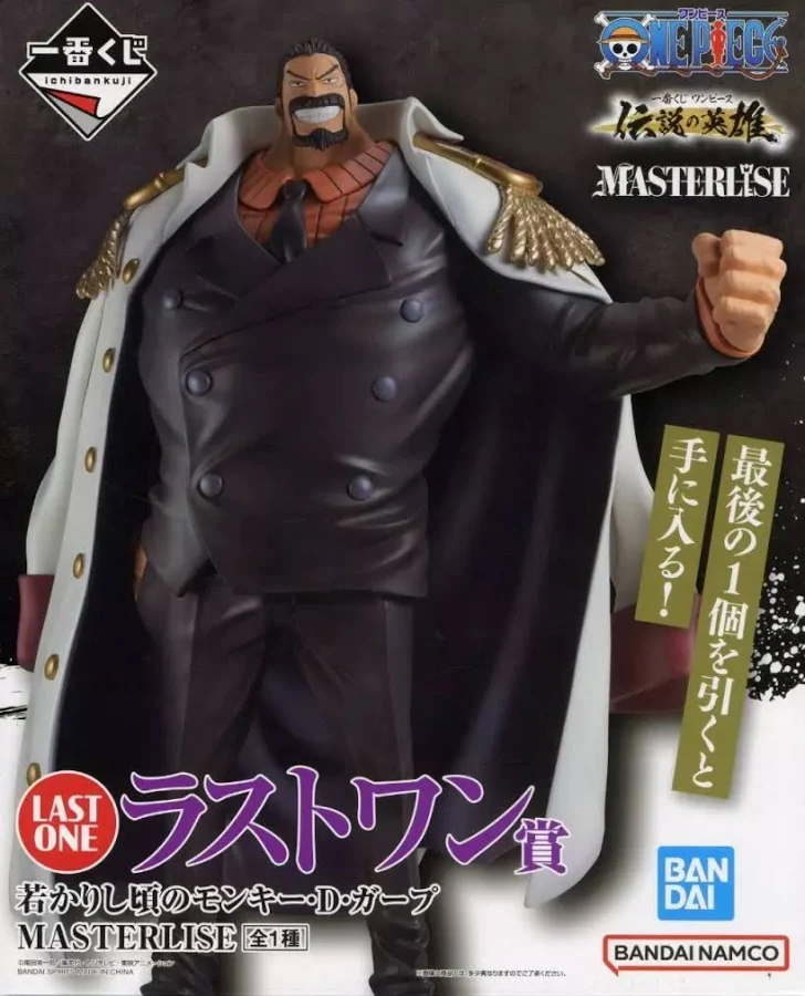 【未開封】一番くじワンピース 伝説の英雄 ラストワン賞 若かりし頃のモンキー・D・ガープ MASTERLISE