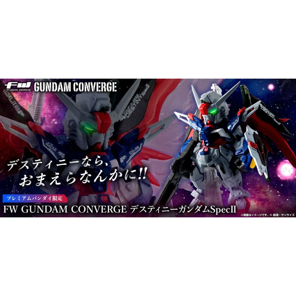 【未開封】GUNDAM CONVERGE FW デスティニーガンダムSpecⅡ
