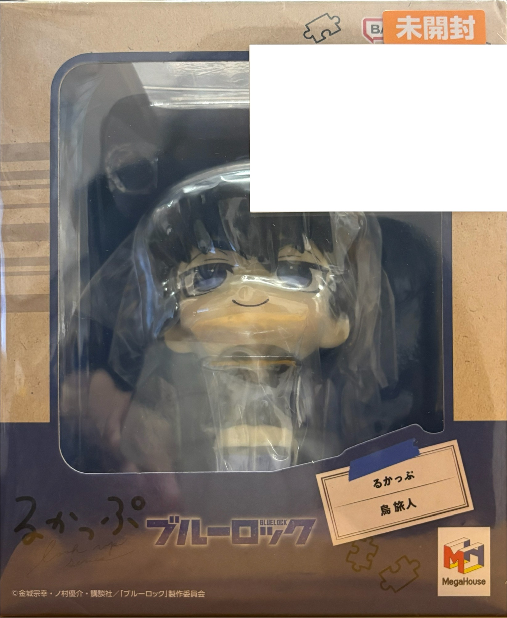 【未開封】ブルーロック るかっぷ 鳥 旅人