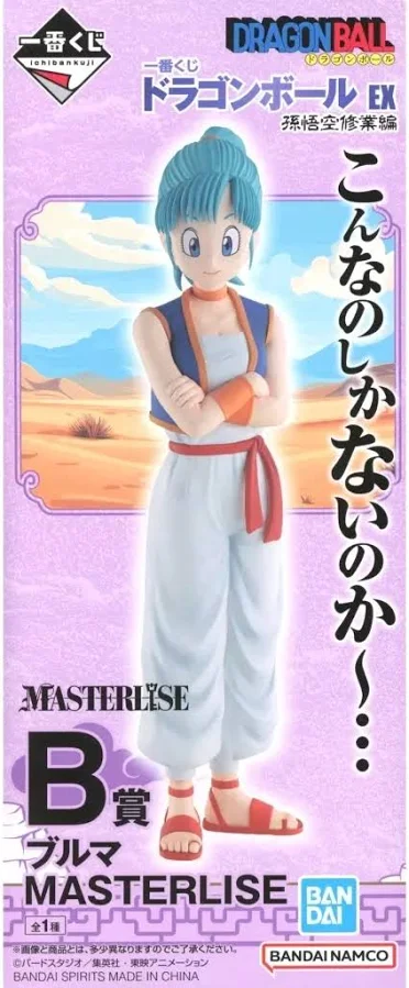 【未開封】一番くじ ドラゴンボールEX 孫悟空修行編 B賞 ブルマ MASTERLISE