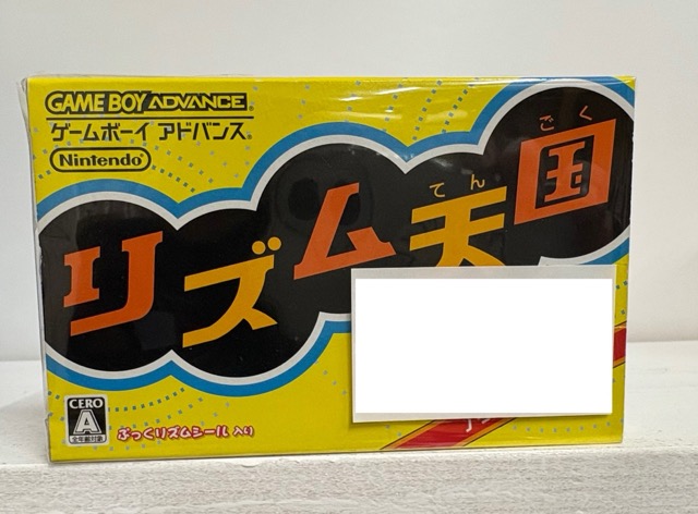 リズム天国 【ゲームボーイアドバンス】