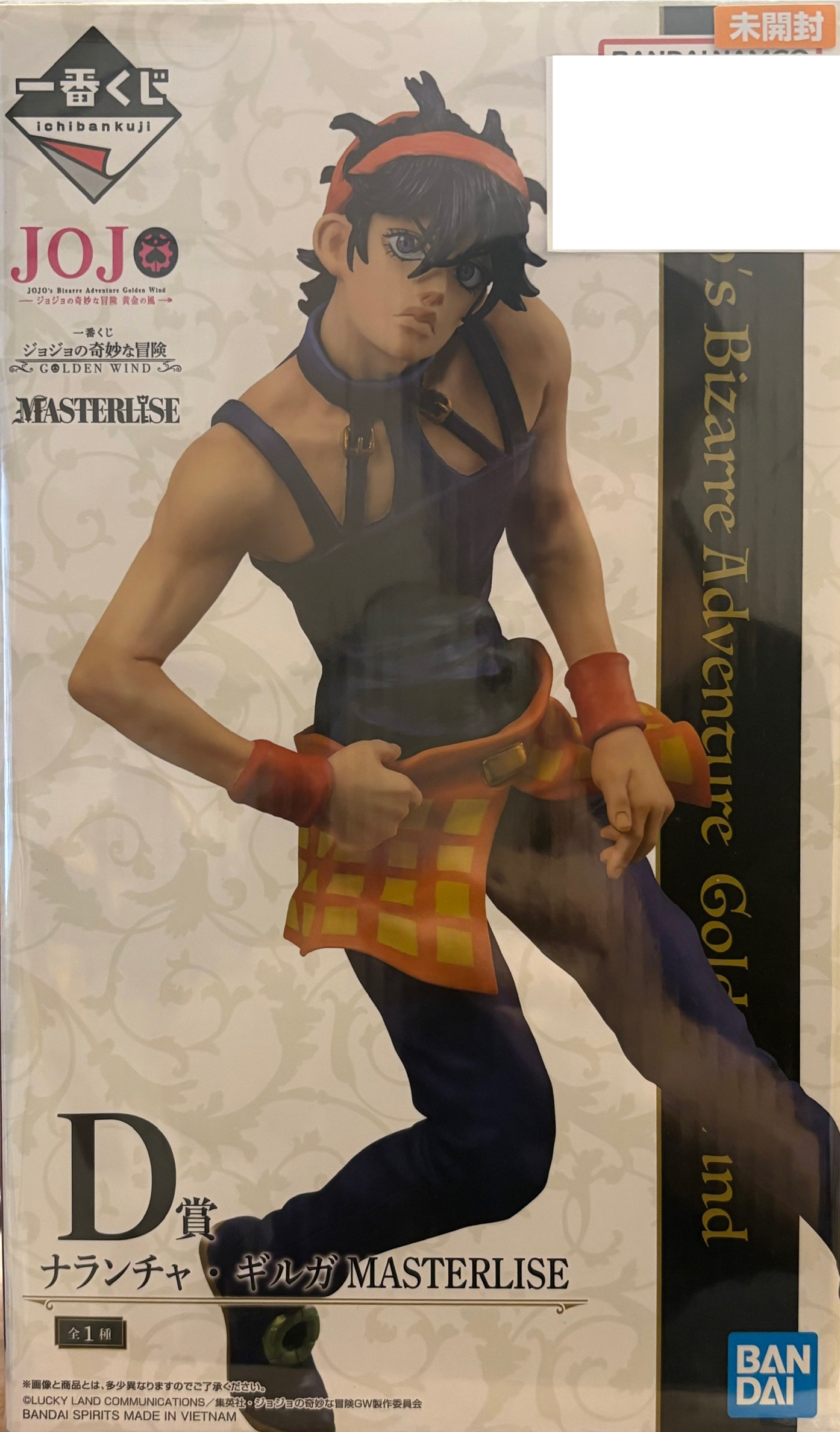 【未開封】一番くじ ジョジョの奇妙な冒険 GOLDEN WIND D賞 ナランチャ・ギルガ MASTERLISE