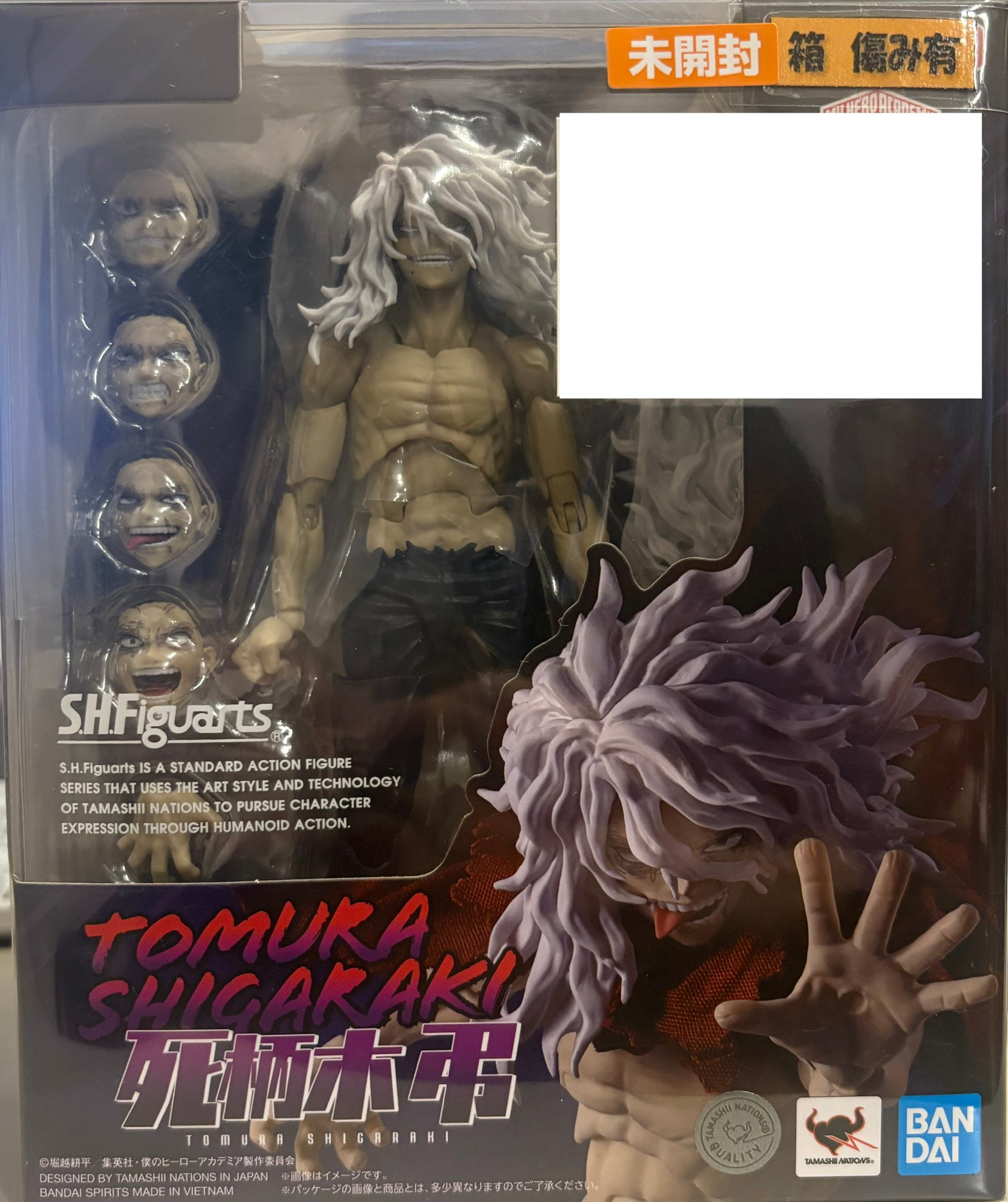 【未開封】僕のヒーローアカデミア S.H.Figuarts 死柄木弔