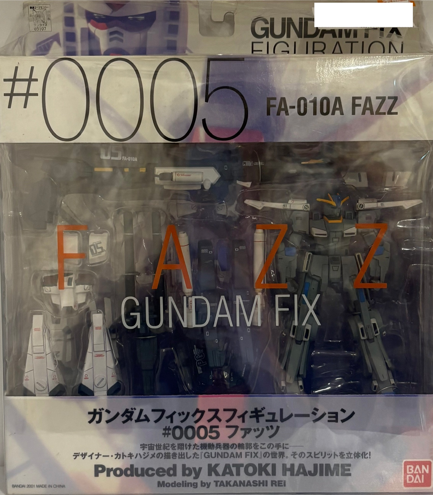 【未開封】GUNDAM FIX FIGURATION ＃0005 ファッツ