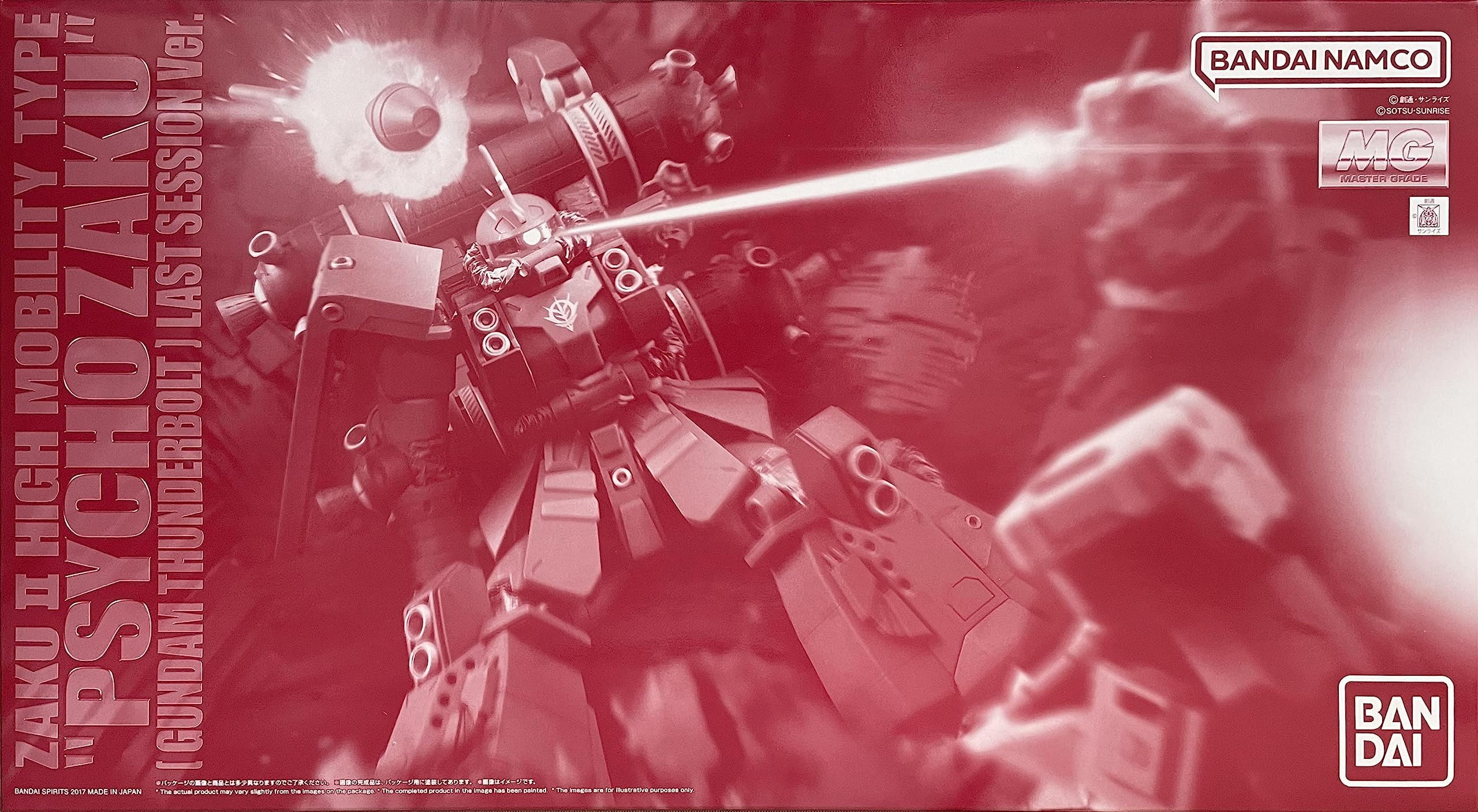 MG 1/100 高機動型ザク “サイコ・ザク” (GUNDAM THUNDERBOLT版) ラストセッションVer.（ガンダム プラモデル）