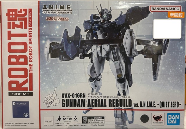 【未開封品】ROBOT魂 ＜SIDE MS＞ ガンダム・エアリアル(改修型)ver. A.N.I.M.E.~クワイエット・ゼロ~ 機動戦士ガンダム 水星の魔女（ロボットダマシイ GUNDAM）