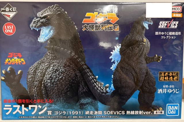 【未開封】一番くじ ゴジラ 大怪獣列伝G ラストワン賞 ゴジラ(1991)網走激闘 SOFVICS 熱線放射ver.