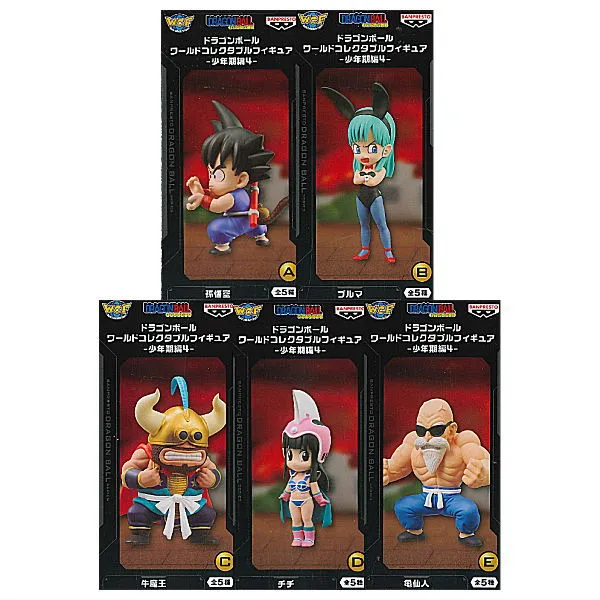 【未開封】ドラゴンボール ワールドコレクタブルフィギュア 少年期編4 全5種セット
