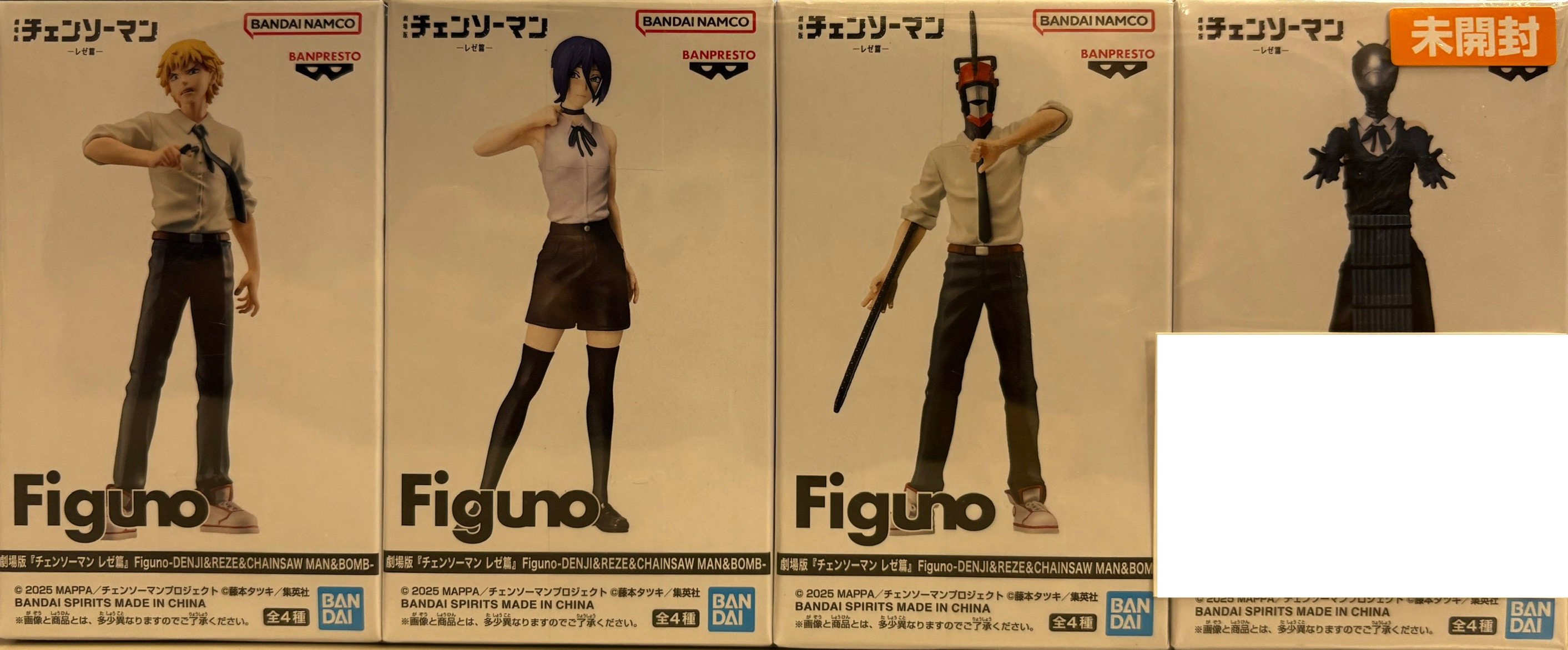 【未開封】チェンソーマン レゼ篇 Figuno-DENJI＆REZE＆CHAINSAW MAN＆BOMB- 全4種セット