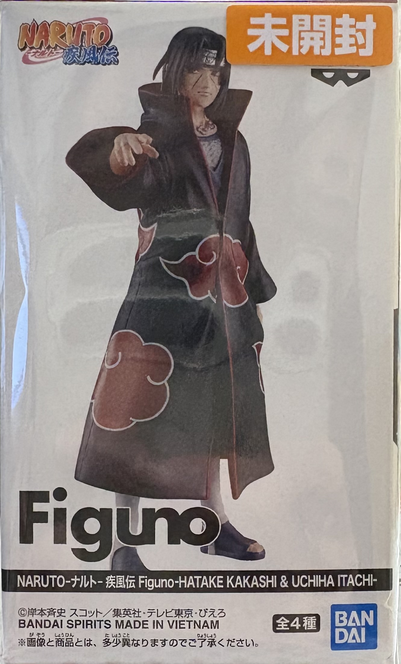 【未開封】NARUTO -ナルト- 疾風伝 Figuno-HATAKE KAKASHI＆UCHIHA ITACHI- うちはイタチ D