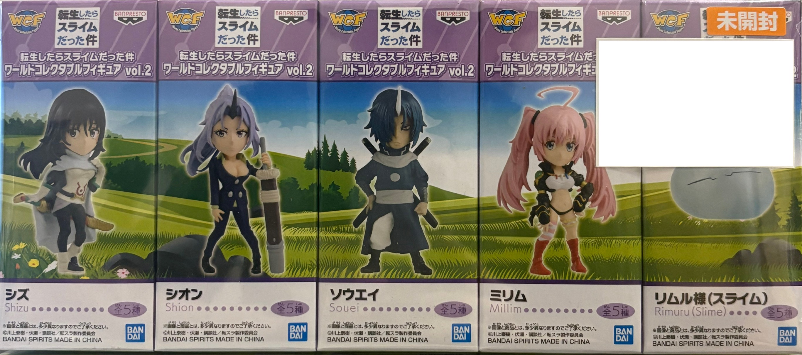 【未開封】転生したらスライムだった件 ワールドコレクタブルフィギュア vol.2 全5種セット