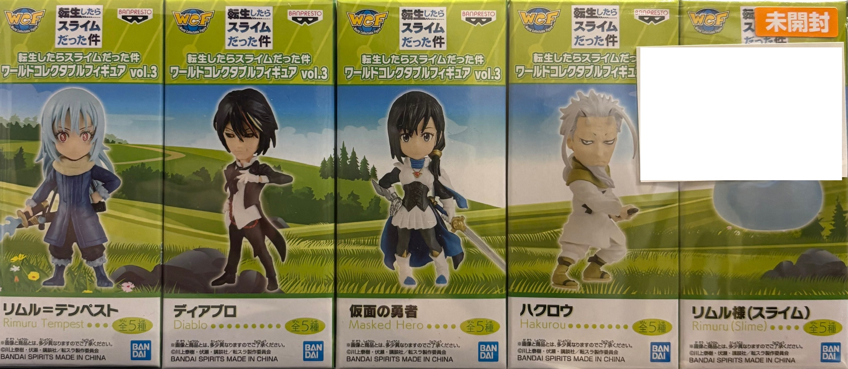 【未開封】転生したらスライムだった件 ワールドコレクタブルフィギュア vol.3 全5種セット