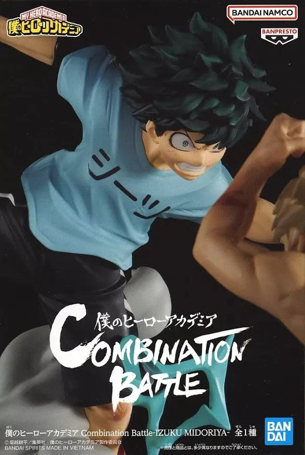 【未開封】僕のヒーローアカデミア Combination Battle-IZUKU MIDORIYA-