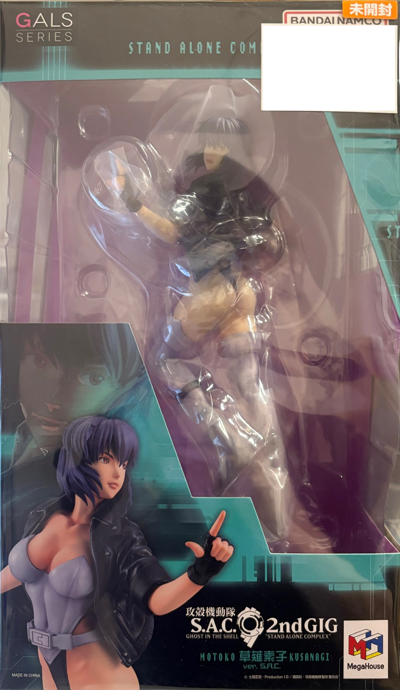 【未開封】攻殻機動隊 草薙素子 ver. S.A.C. 完成品フィギュア GALSシリーズ
