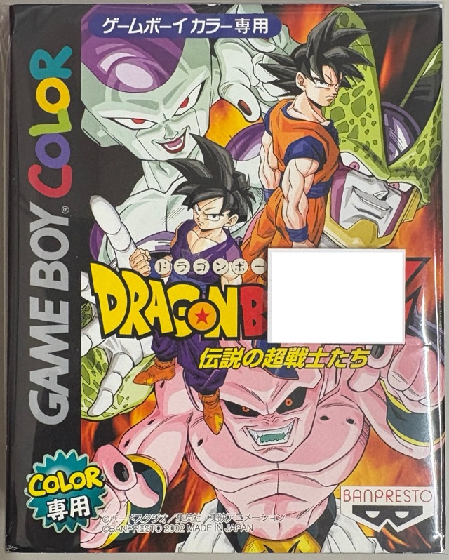 ドラゴンボールZ 伝説の挑戦士たち 【ゲームボーイカラー】