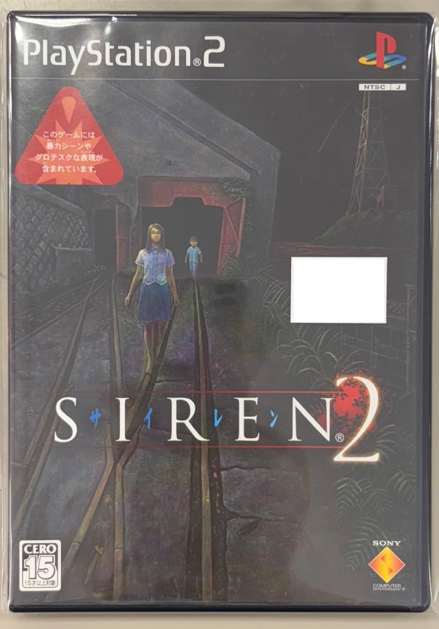 SIREN2 サイレン2【PS2】