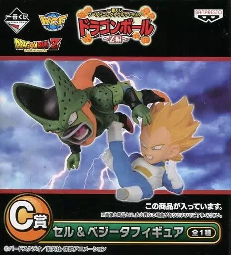 【未開封】一番くじ ワールドコレクタブルフィギュア ドラゴンボール ～Z編～ C賞 セル＆ベジータフィギュア（DRAGON BALL フィギュア）