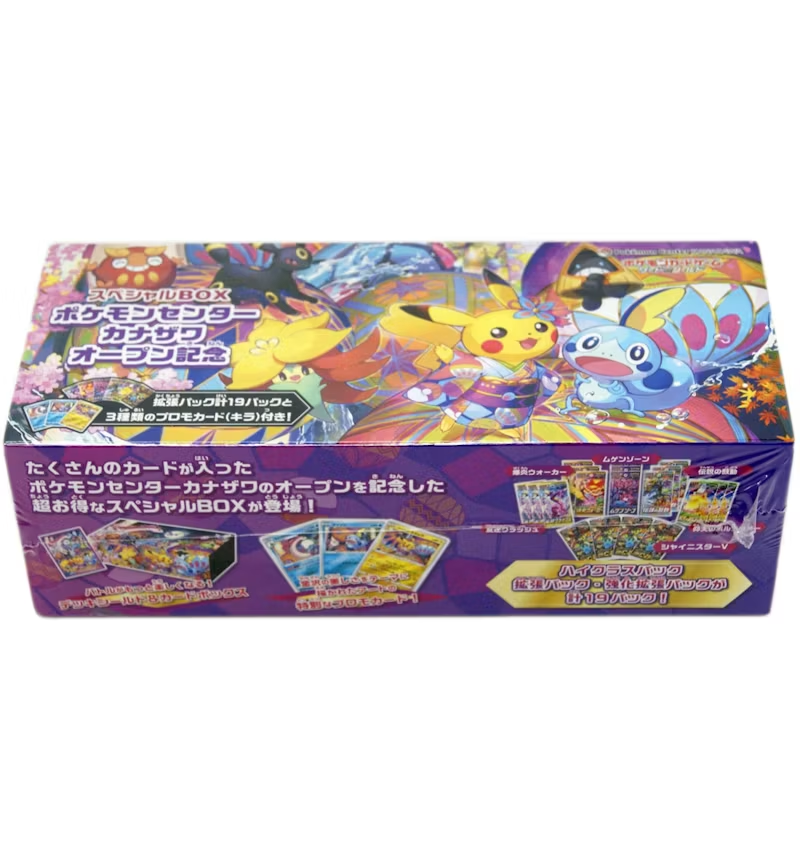 スペシャルBOX ポケモンセンターカナザワ オープン記念 【未開封BOX】【状態 S】　（ポケモンカードゲーム）
