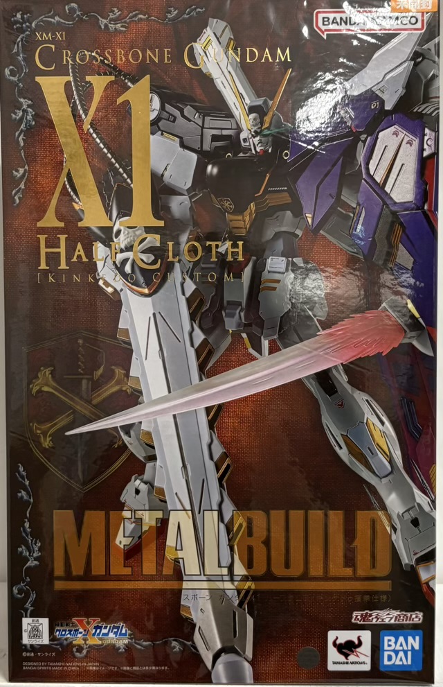 【未開封品】メタルビルド クロスボーン・ガンダムX1 ハーフクロス(キンケドゥ搭乗仕様) 機動戦士クロスボーン・ガンダム（METAL BUILD GUNDAM）