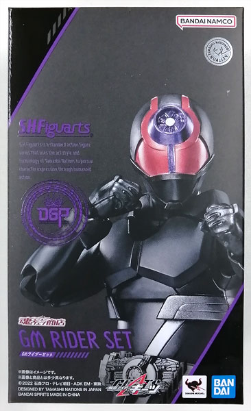 【未開封】S.H.Figuarts 仮面ライダーギーツ GMライダーセット