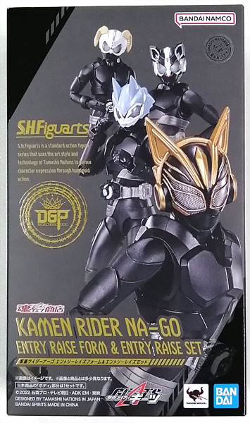 【未開封】S.H.Figuarts 仮面ライダーギーツ 仮面ライダーナーゴ エントリーレイズフォーム＆エントリーレイズセット