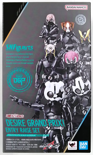 【未開封】S.H.Figuarts 仮面ライダーギーツ 仮面ライダーナーゴ デザイアグランプリ エントリーレイズセット