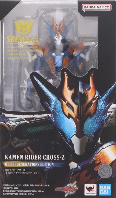 【未開封】S.H.Figuarts 仮面ライダークローズ 平成ジェネレーションズエディション