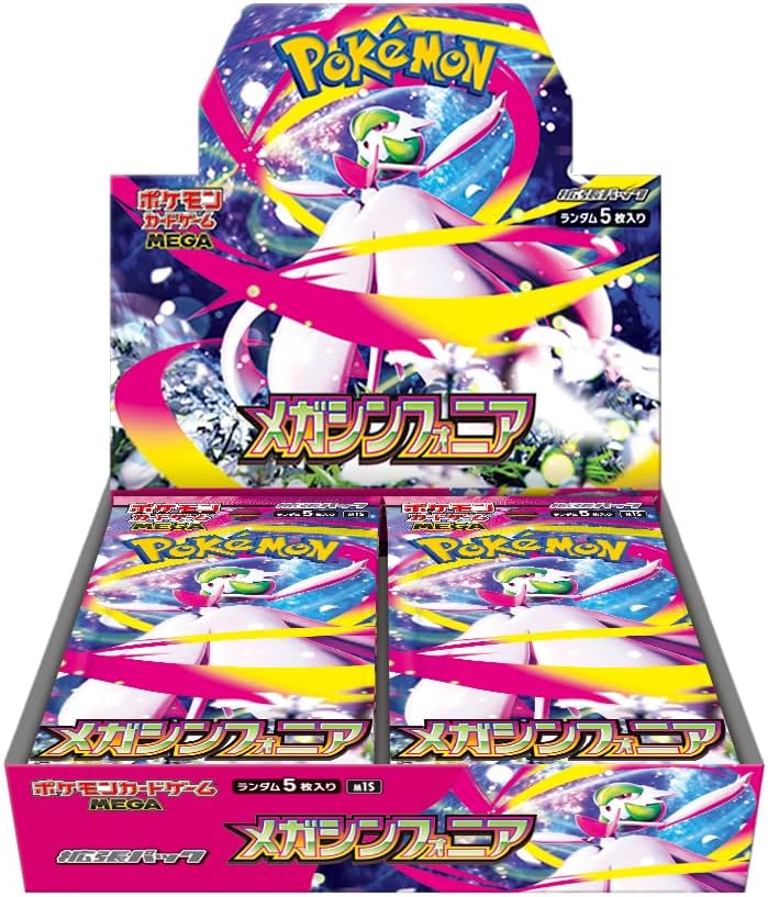 メガシンフォニア 【未開封BOX】 〔状態 S〕　（ポケモンカードゲーム）