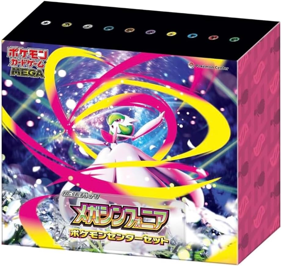 メガシンフォニア  ポケモンセンターセット  【未開封BOX】 〔状態 S〕　（ポケモンカードゲーム）