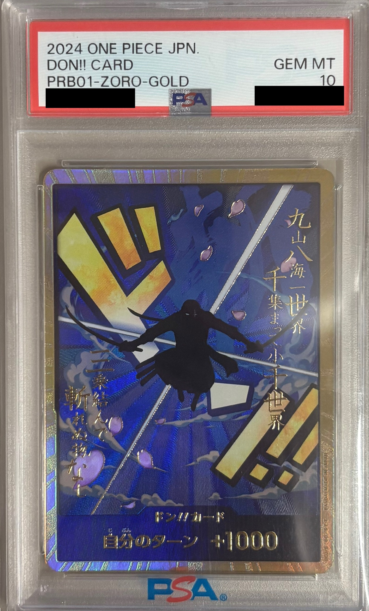 【PSA10】ドン!!カード ゾロ 金枠 スーパーパラレル 【状態 S】（ワンピースカードゲーム）
