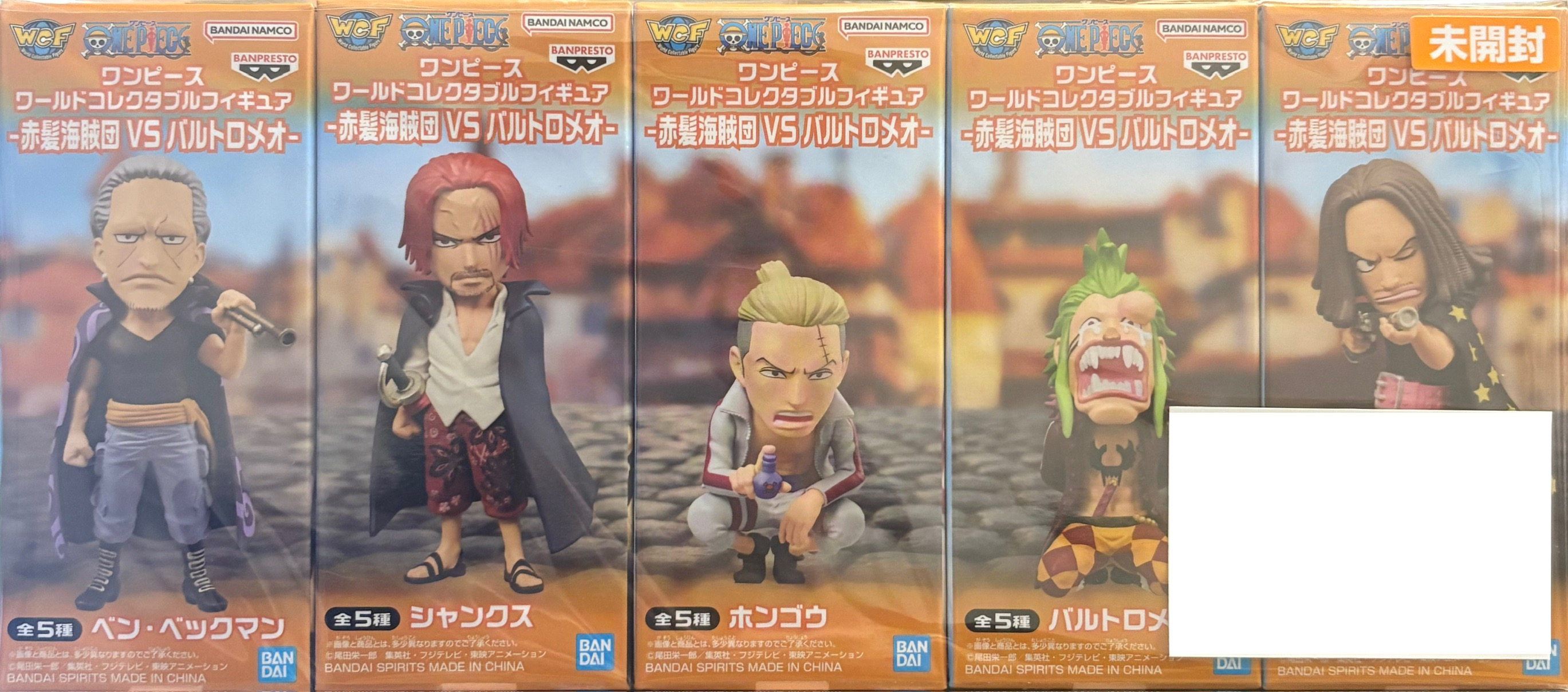 【未開封】ワンピース ワールドコレクタブルフィギュア 赤髪海賊団VSバルトロメオ 全5種セット