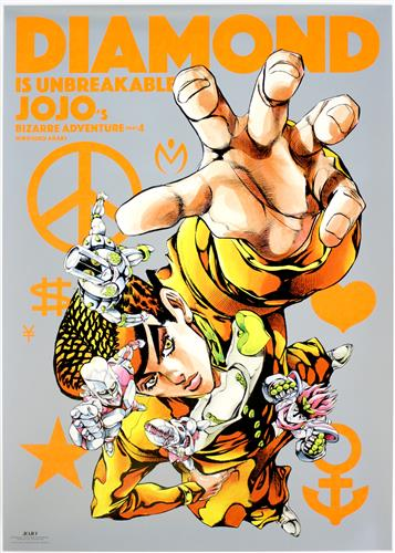 ジョジョの奇妙な冒険 第四部 ダイヤモンドは砕けない 荒木飛呂彦原画展 JOJO -冒険の波紋- B2ポスター 東方仗助