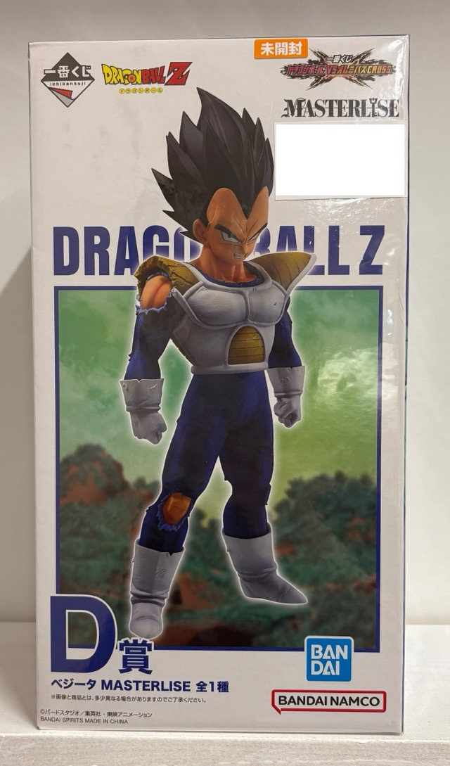 【未開封】一番くじ ドラゴンボール VSオムニバスCROSS D賞 ベジータ MASTERLISE