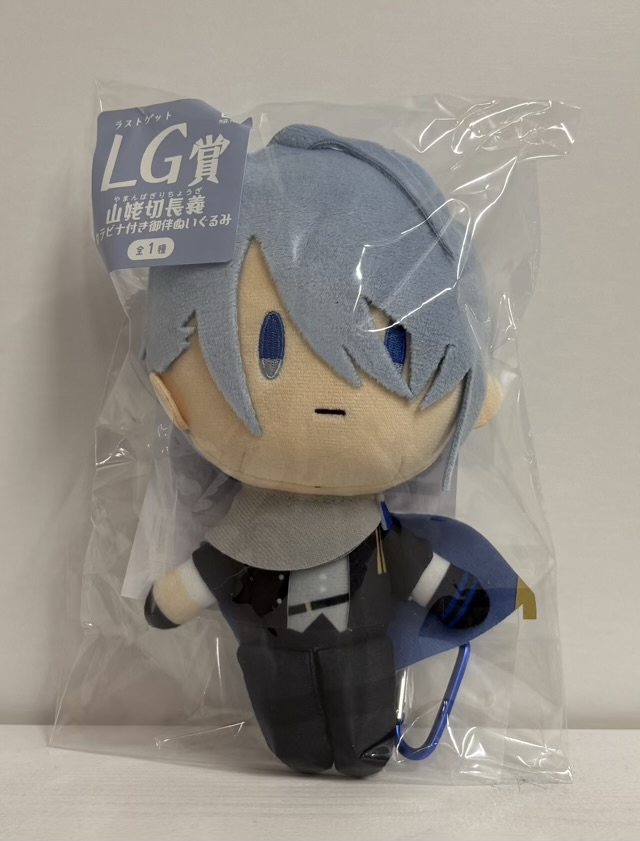 【未開封】みんなのくじ 刀剣乱舞ONLINE 御伴散歩 御伴くじ その2 LG賞 山姥切長義 カラビナ付き御伴ぬいぐるみ