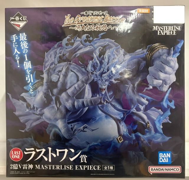【未開封】一番くじ ワンピース The Greatest Battle ~偉大なる航路へ~ ラストワン賞 2億V雷神 MASTERLISE EXPIECE