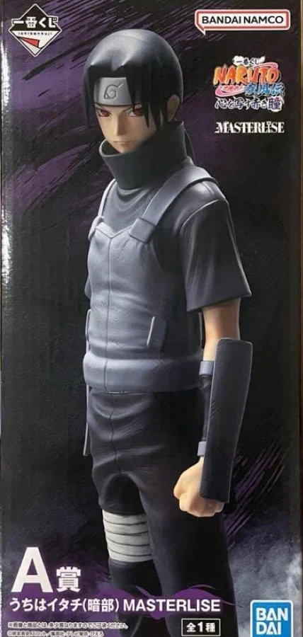 【未開封】一番くじ NARUTO-ナルト- 疾風伝 心を写す赤き瞳 A賞 うちはイタチ(暗部) MASTERLISE