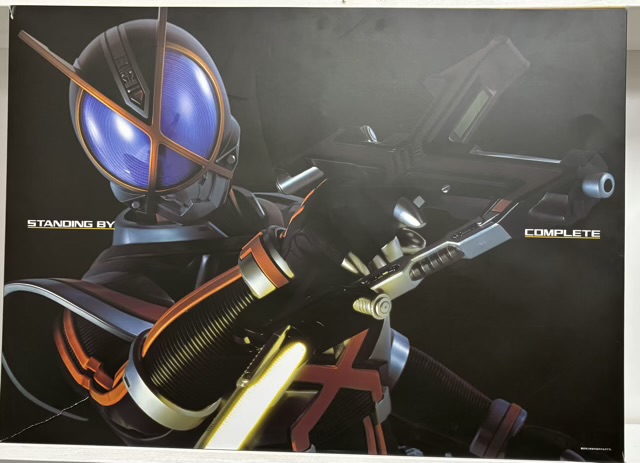 【ジャンク】BANDAI CSM コンプリート セレクション モディフィケーション カイザギア 仮面ライダー ファイズ 555