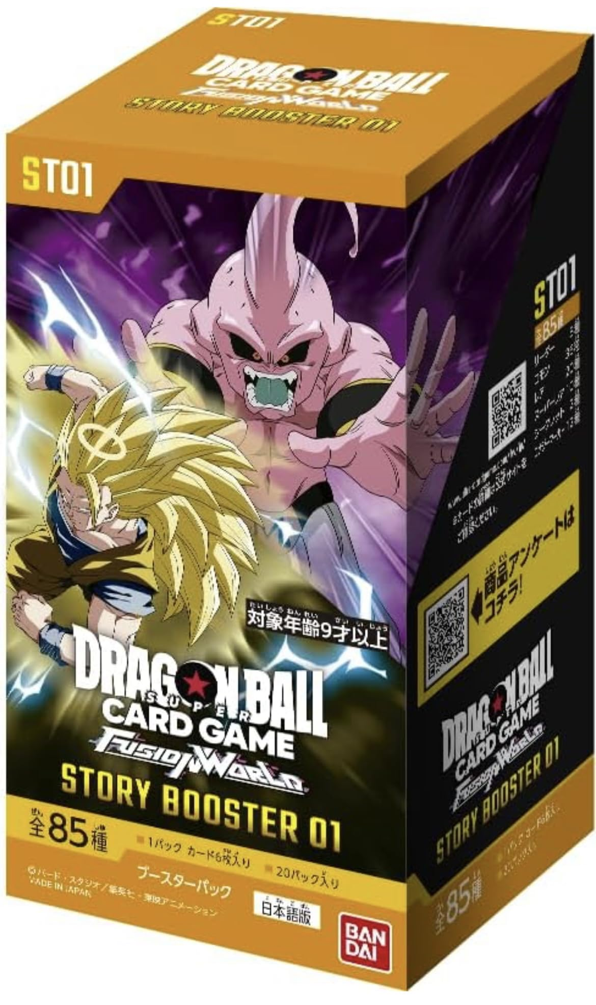 ST01 ブースターパック STORY BOOSTER 01【未開封】（BOX）（ドラゴンボールスーパーカードゲーム フュージョンワールド DRAGON BALL SUPER CARD GAME FUSION WORLD）