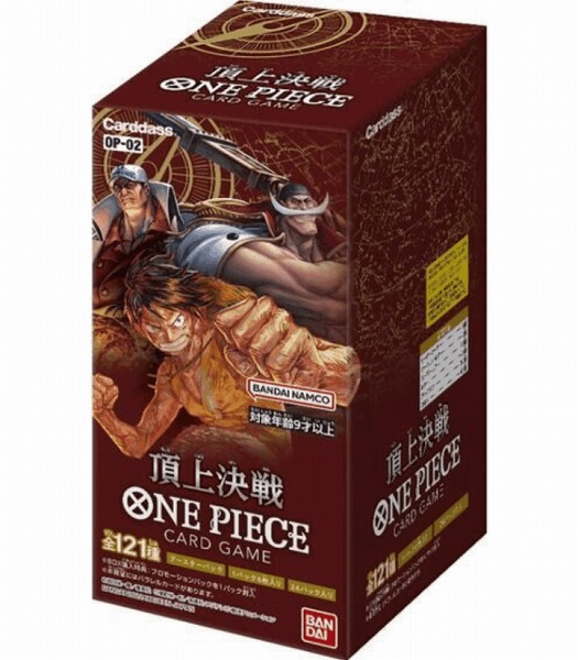 OP-02 ブースターパック 頂上決戦 【未開封】 (BOX)（ワンピースカードゲーム ONE PIECE CARD GAME）